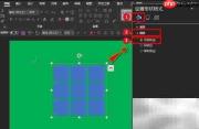 Word制作九宫格图片教程