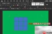 Word制作九宫格图片教程