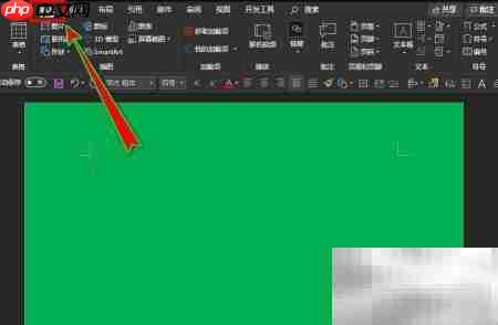 Word制作九宫格图片教程