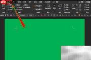 Word制作九宫格图片教程