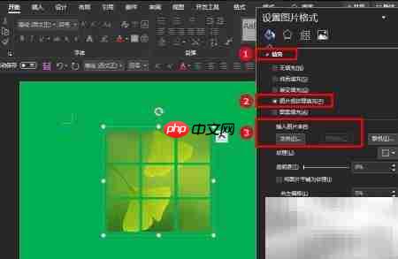 Word制作九宫格图片教程