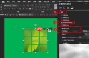 Word制作九宫格图片教程