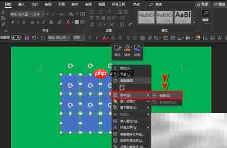 Word制作九宫格图片教程