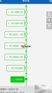 沈阳公交线路查询指南