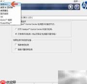 查看ATI显卡驱动版本
