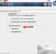 查看ATI显卡驱动版本