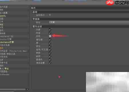 Cinema 4D材质开启方法
