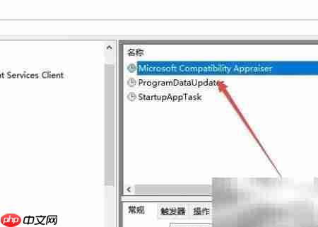 Microsoft高CPU占用问题