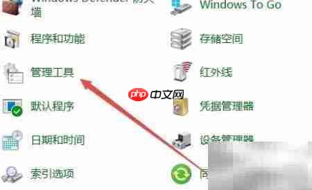 Microsoft高CPU占用问题