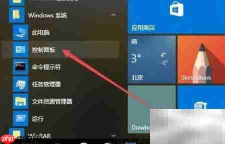 Microsoft高CPU占用问题