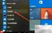 Microsoft高CPU占用问题