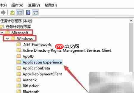 Microsoft高CPU占用问题