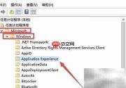Microsoft高CPU占用问题