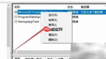 Microsoft高CPU占用问题