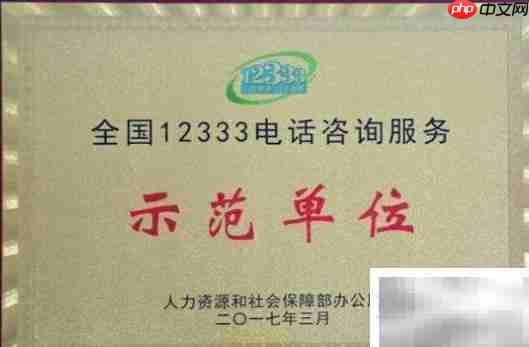 江西劳动局联系电话