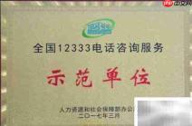 江西劳动局联系电话