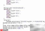 防范任意文件下载漏洞