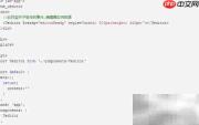 防范任意文件下载漏洞