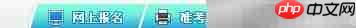 山西人事考试网官网地址