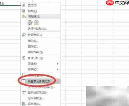 Excel倒计时牌制作方法