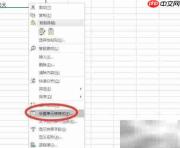Excel倒计时牌制作方法