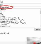 Excel倒计时牌制作方法
