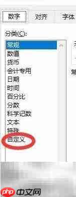 Excel倒计时牌制作方法