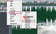 Cool Edit Pro消原唱技巧