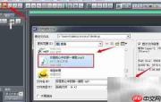 Cool Edit Pro消原唱技巧