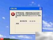 计算机分类与特点解析