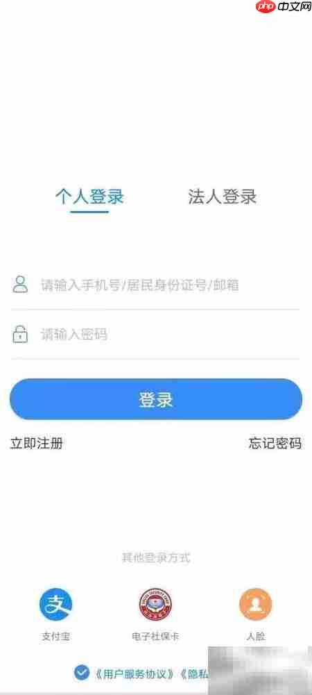 执业护士证书查询指南