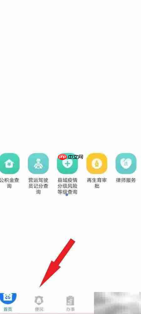 执业护士证书查询指南
