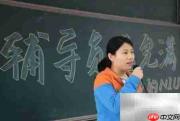 辅导员评议结果可见吗