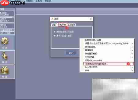 微耕ADCT3000-1自动校时