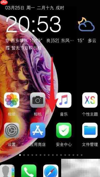 坚果云同步文件夹设置方法