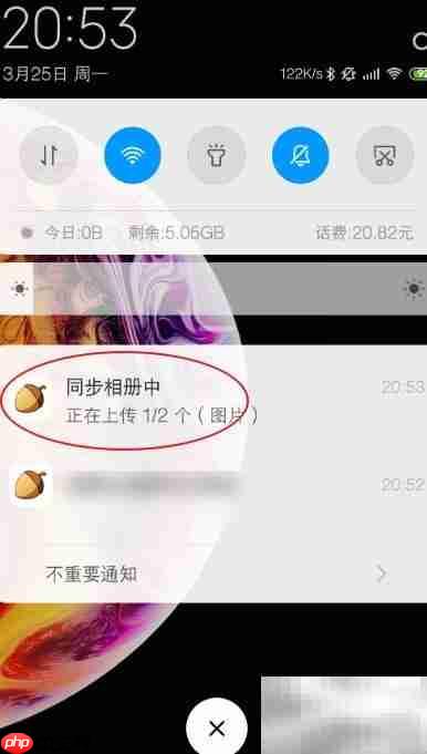坚果云同步文件夹设置方法
