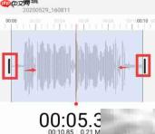 手机录音裁剪中间音频教程