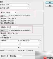 Photoshop批处理技巧