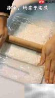 宫廷糕点制作秘诀，香甜可口