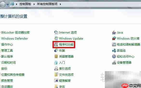 SQL Server 2005开发与Win7