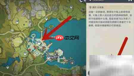 无名宝藏兑换地点指南