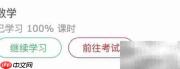 学生如何高效应对考试
