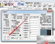 PCtoLCD2002完美版获取指南