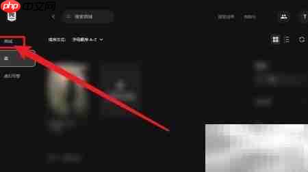 Epic Games购物车添加方法