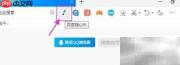 QQ浏览器听MP3音乐方法