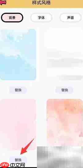 小秘书背景色更换指南