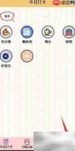 小秘书背景色更换指南