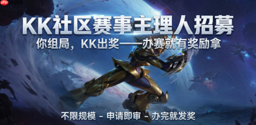 重磅官宣!KK官方对战平台开启2026“KK星际百万计划”,真金白银扶持星际生态