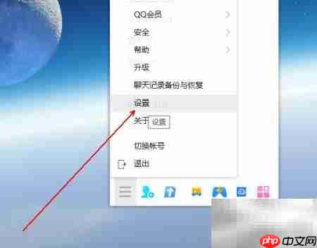 QQ资料隐私设置指南