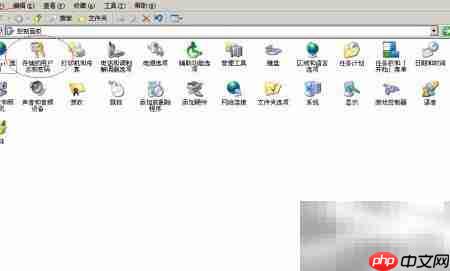 Windows Server 2003添加凭据方法